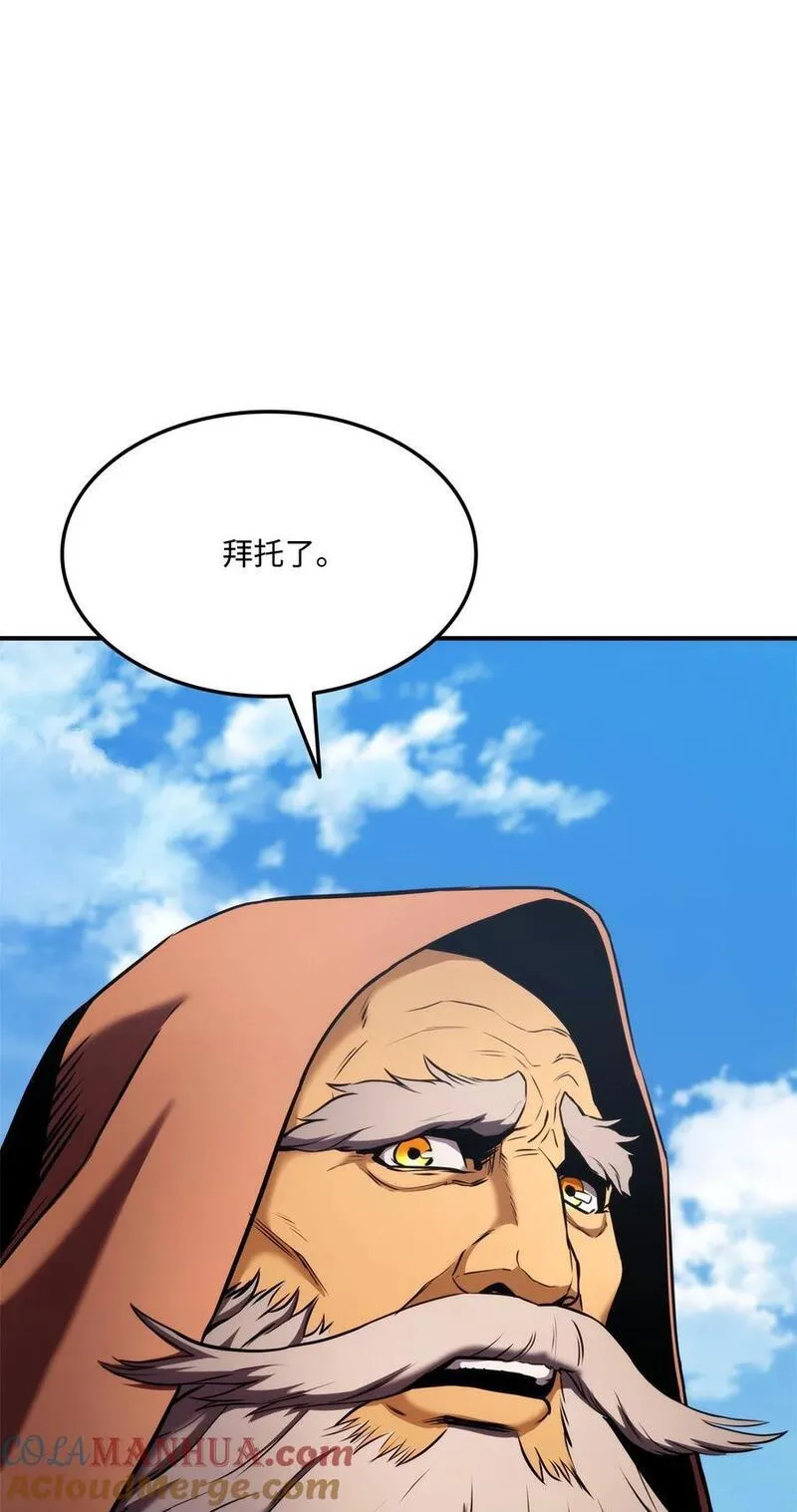 榜上玩家的归还漫画,108 语惊四座5图