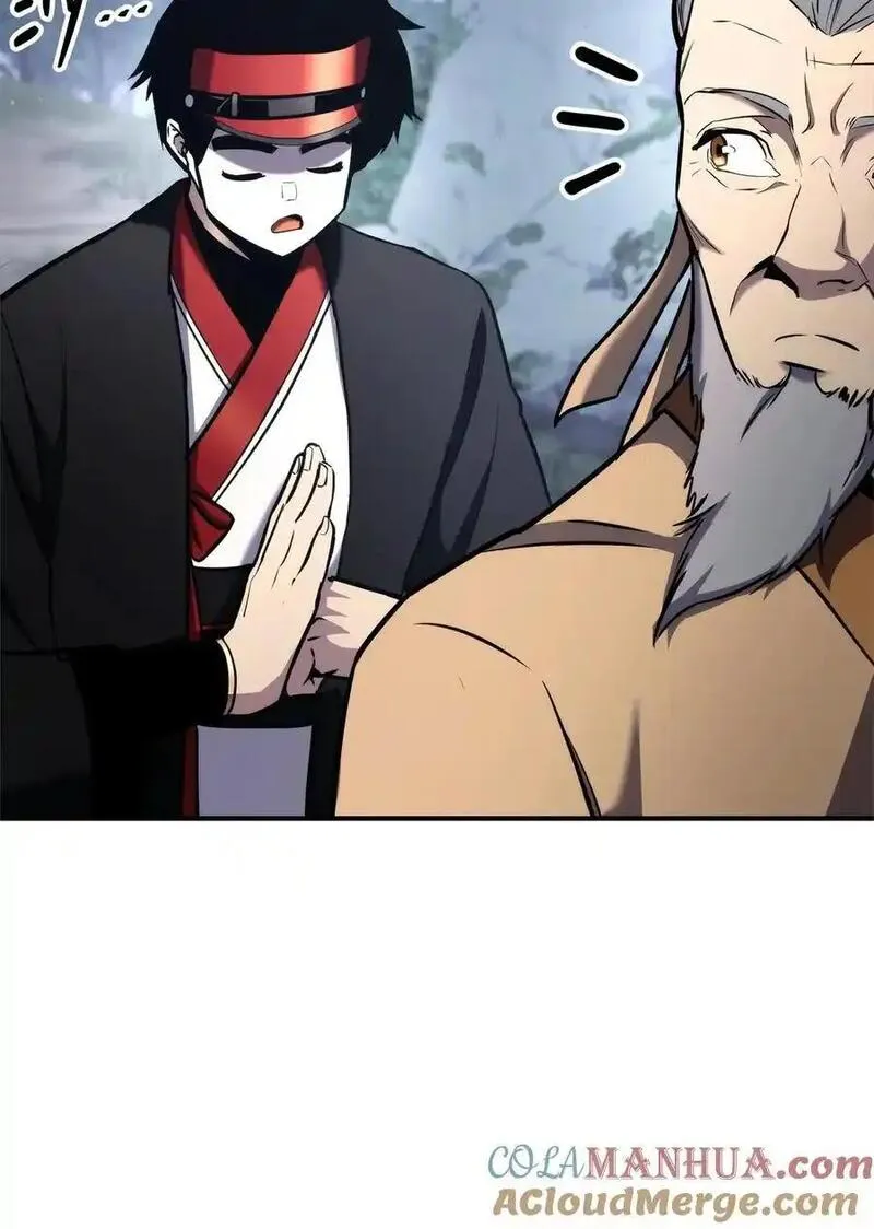 榜上玩家的归还漫画,125 山贼1图