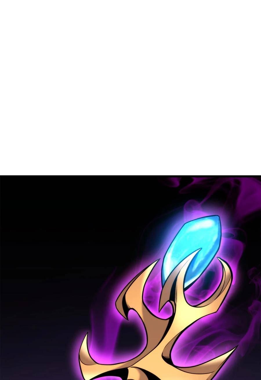 榜上玩家的归还漫画,096 同学会2图