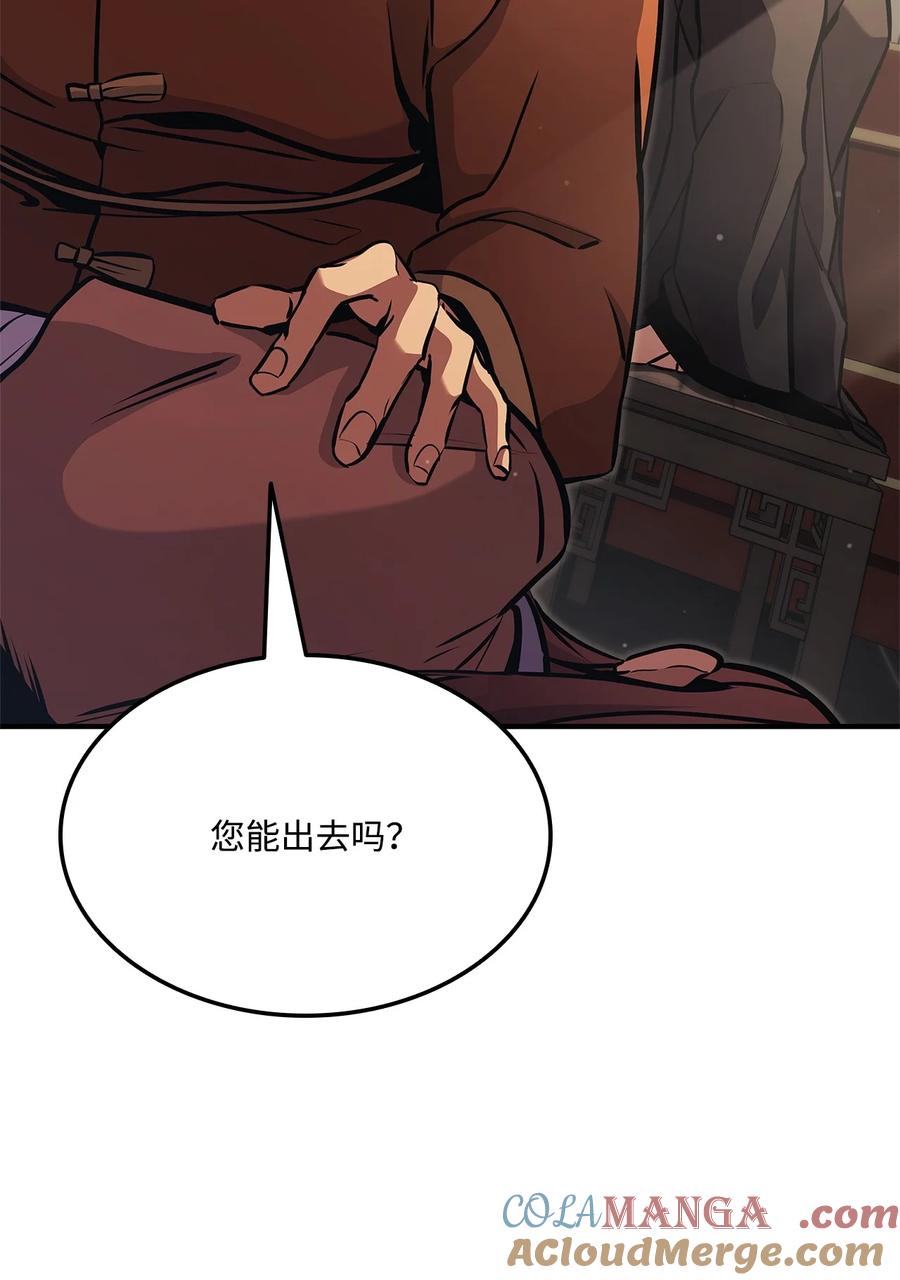 榜上玩家的归还漫画,154 大新闻5图