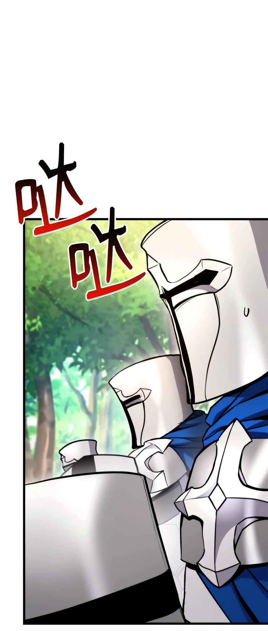 榜上玩家的归还漫画,079 拿人手短，吃人手软3图