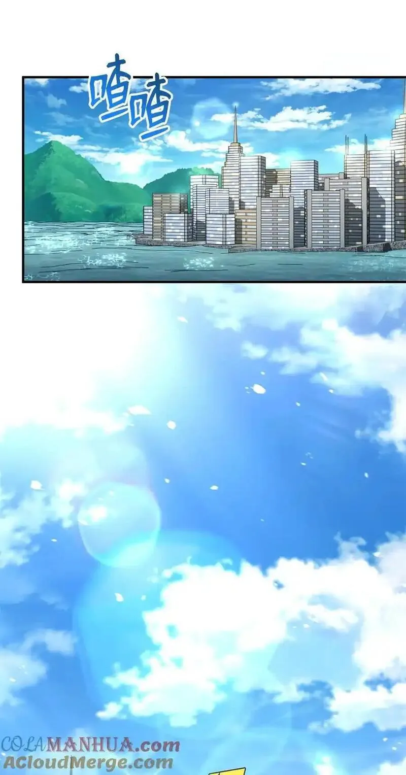 榜上玩家的归还漫画,129 派对开始5图