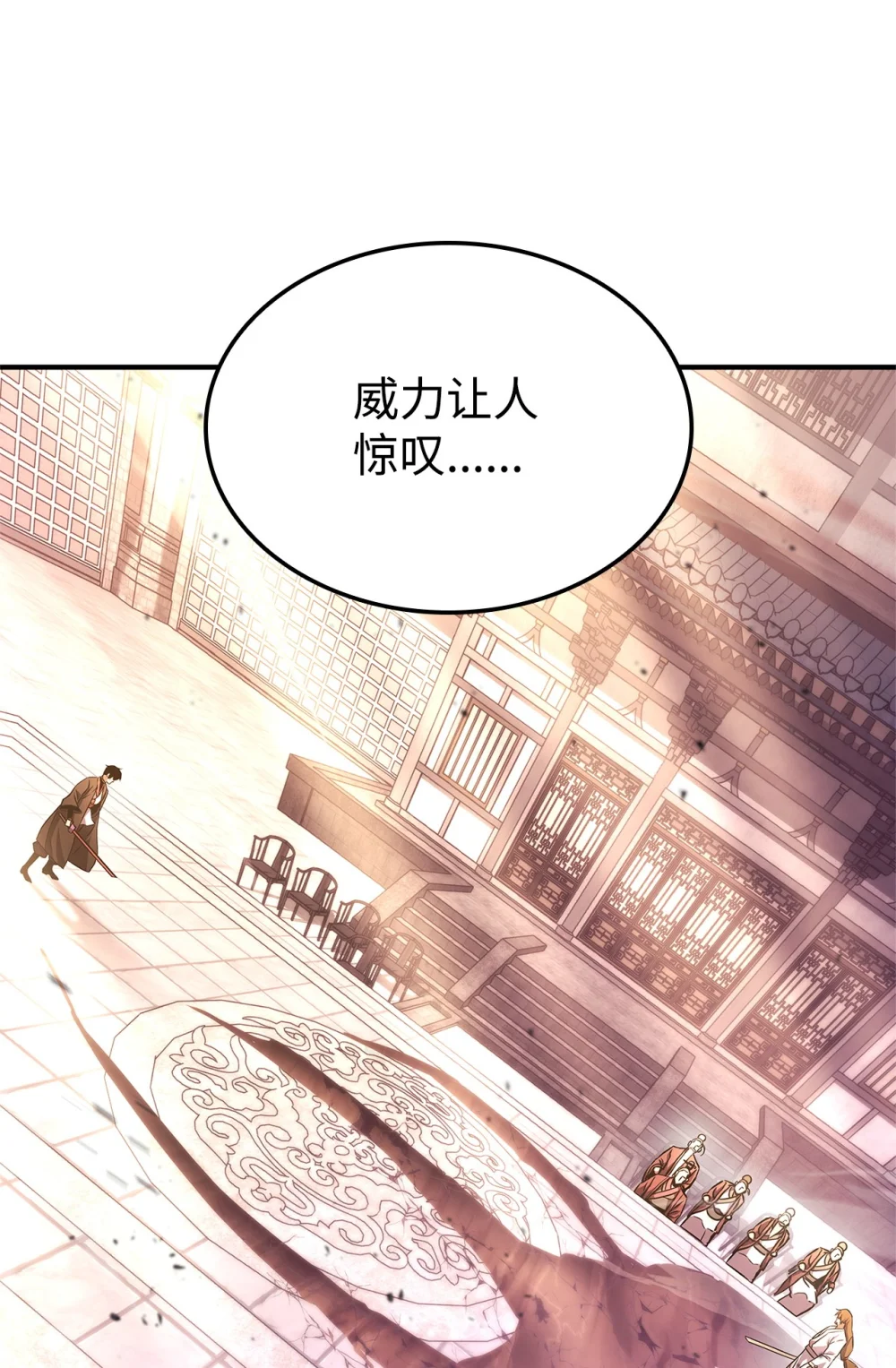 榜上玩家的归还漫画,133 神话武器4图