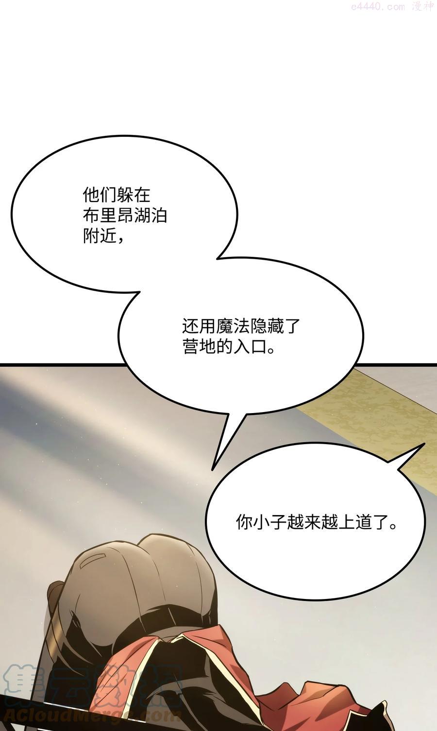 榜上玩家的归还漫画,029 利尔帕城攻城战5图
