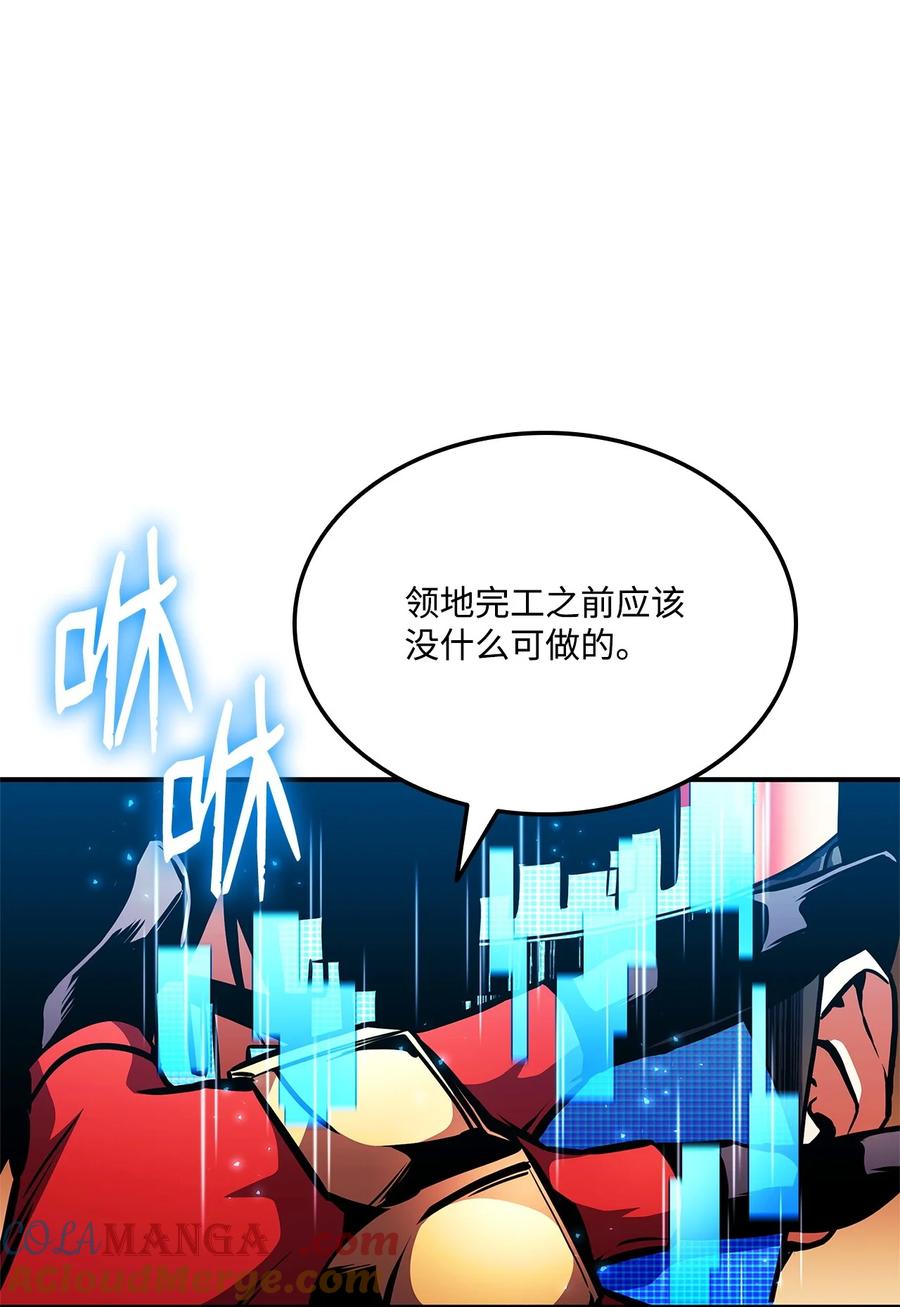 榜上玩家的归还漫画,156 领地重建5图