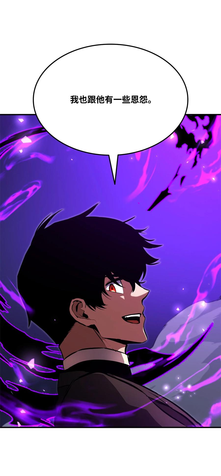 榜上玩家的归还漫画,157 策反2图