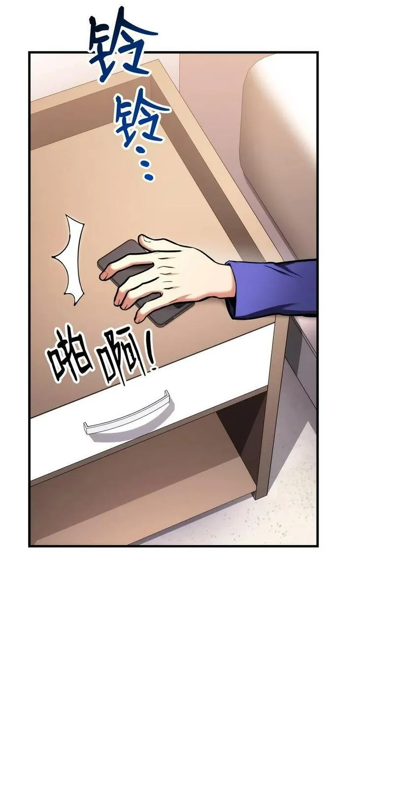 榜上玩家的归还漫画,105 代练的下场4图