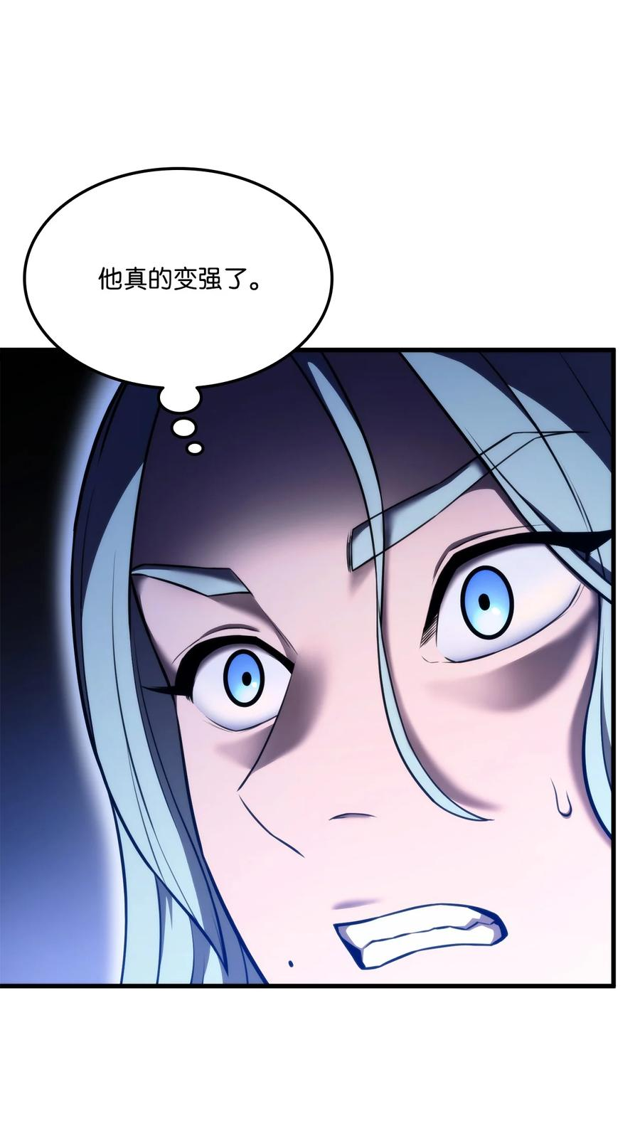 榜上玩家的归还漫画,047 船到桥头自然直2图