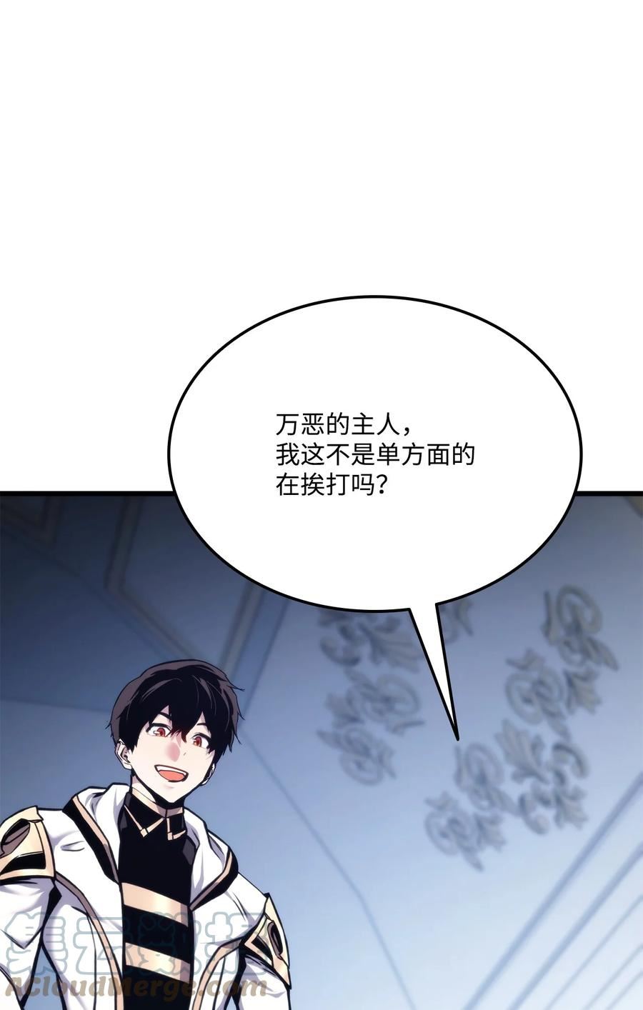 榜上玩家的归还漫画,081 第10阶段5图