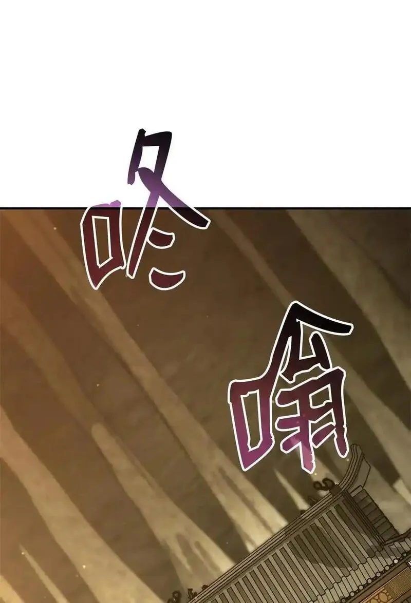 榜上玩家的归还漫画,126 熟练度3图