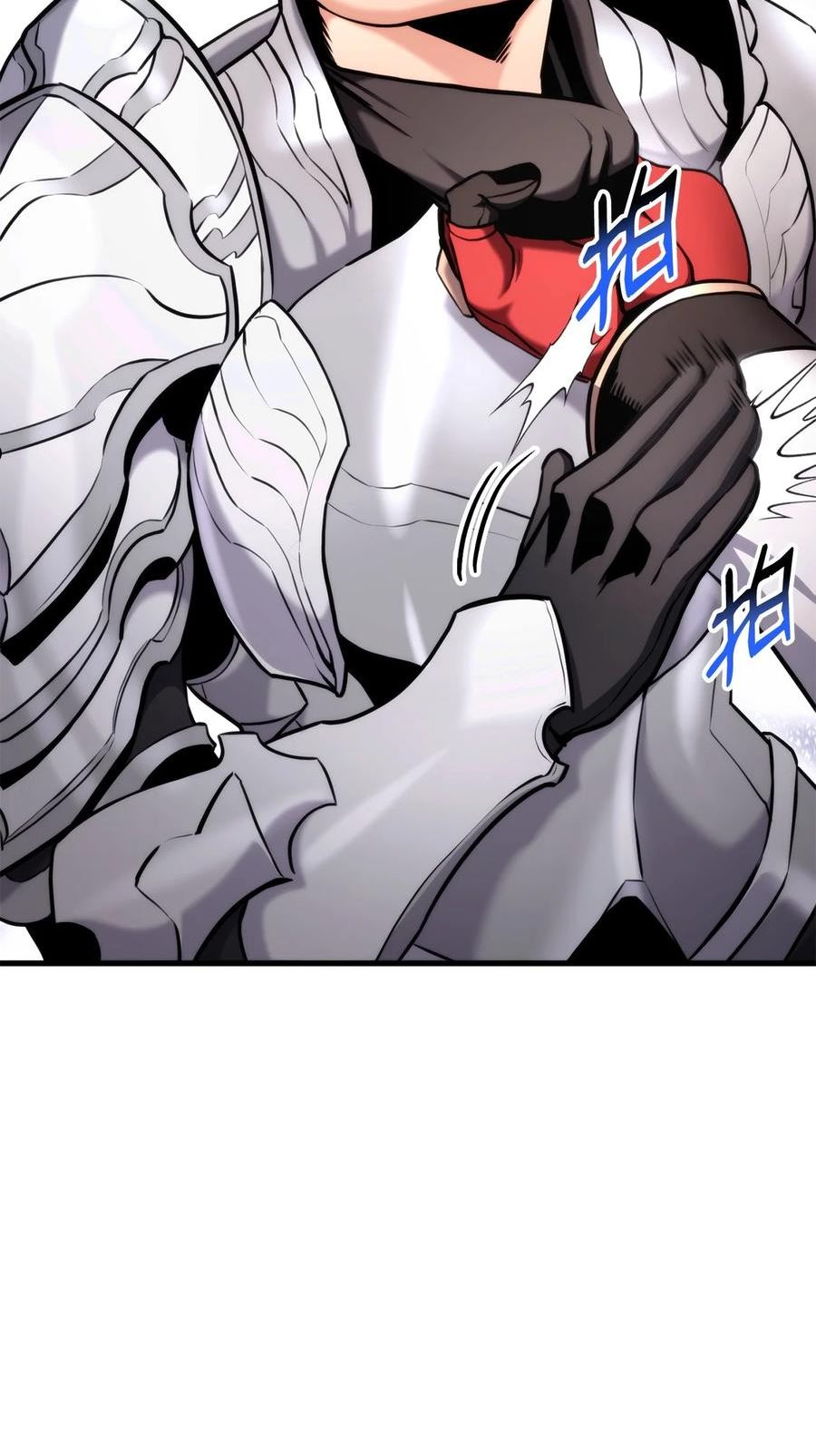 榜上玩家的归还漫画,073 一码归一码4图