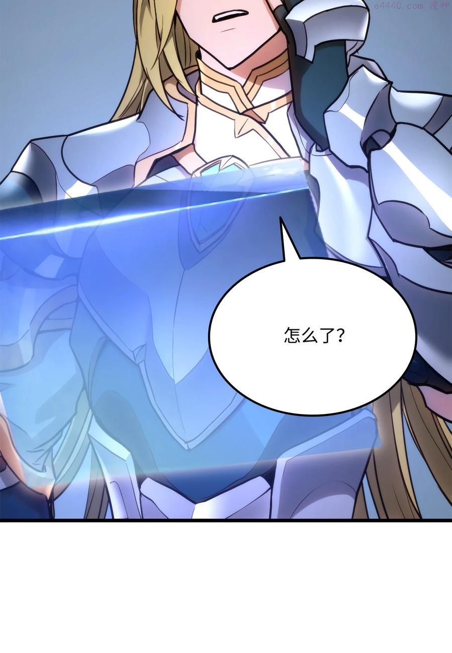 榜上玩家的归还漫画,018 组队4图