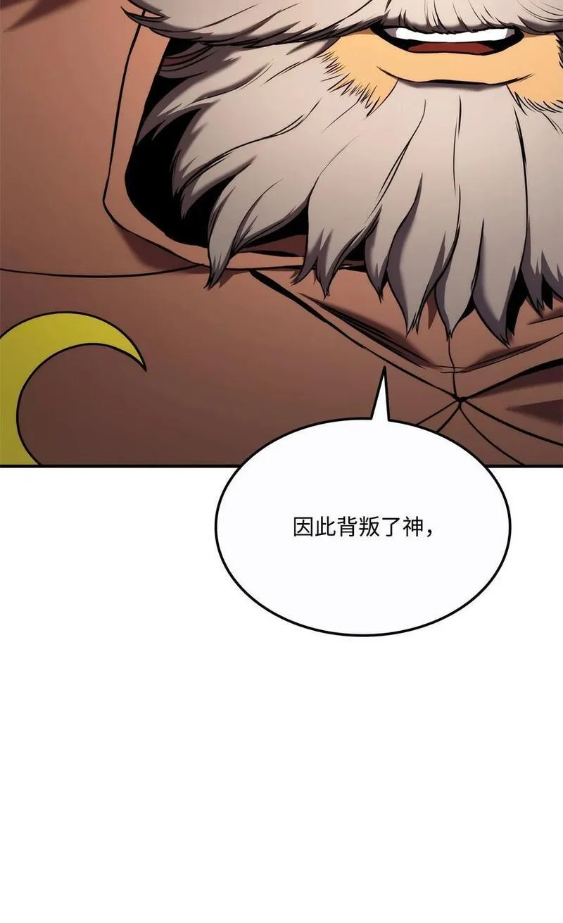 榜上玩家的归还漫画,108 语惊四座4图