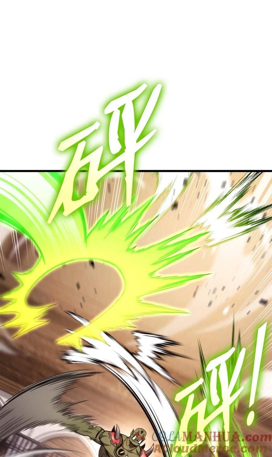 榜上玩家的归还漫画,098 拜访老友5图