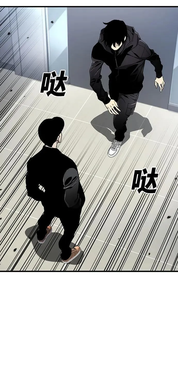 榜上玩家的归还漫画,第49话4图