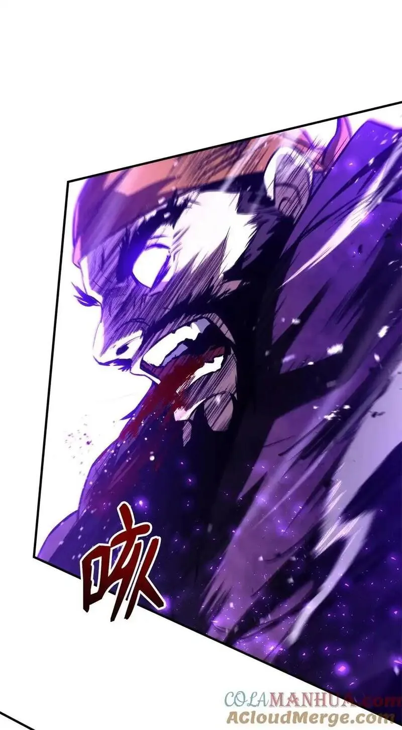 榜上玩家的归还漫画,125 山贼5图