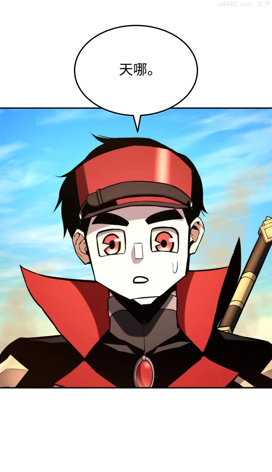 榜上玩家的归还漫画,029 利尔帕城攻城战3图