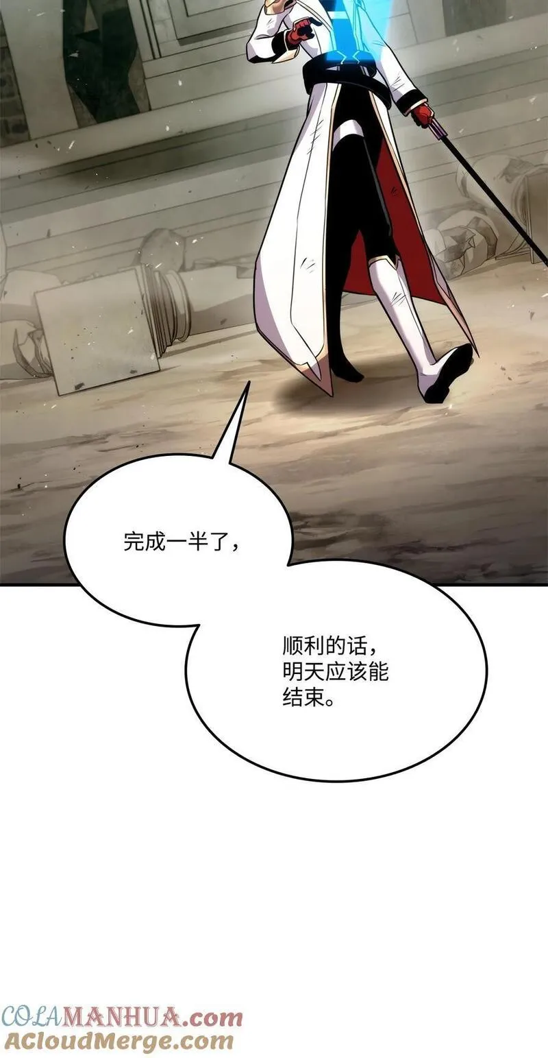 榜上玩家的归还漫画,109 真正的反派1图