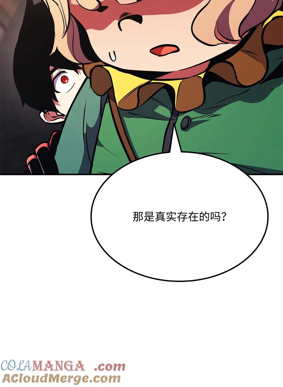 榜上玩家的归还漫画,156 领地重建1图