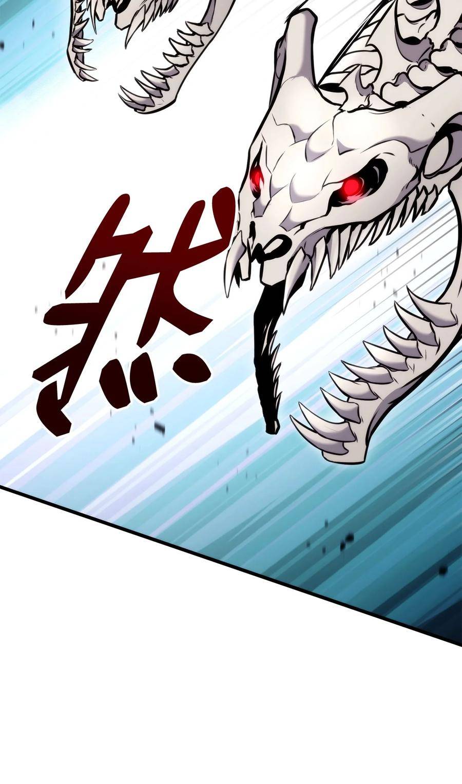 榜上玩家的归还漫画,094 你被骗了2图