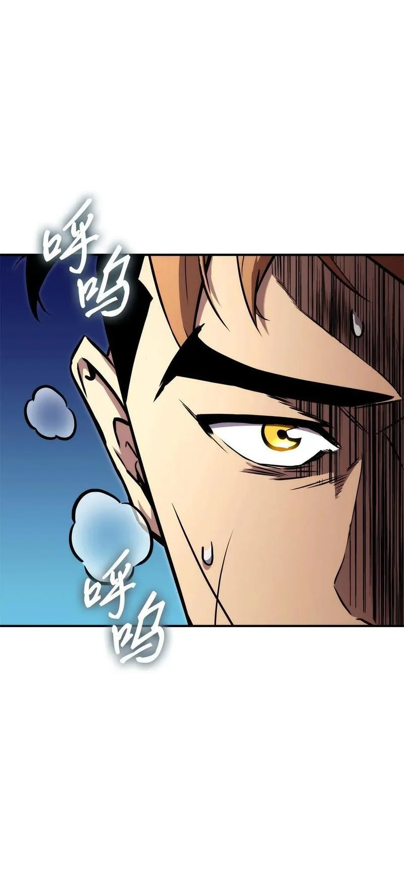 榜上玩家的归还漫画,119 第二名4图