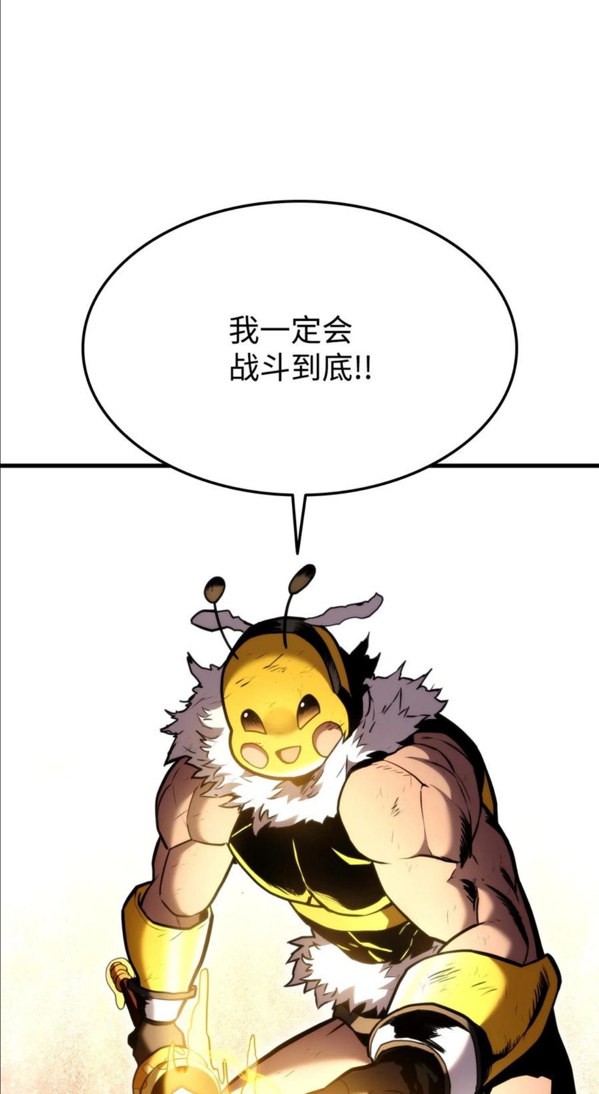 榜上玩家的归还漫画,046 机器人杰森3图