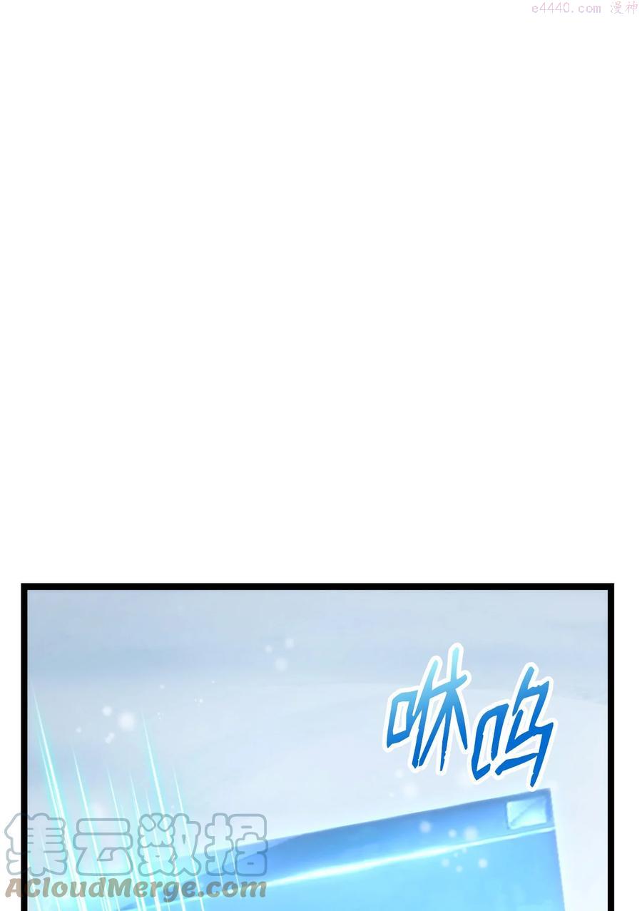 榜上玩家的归还漫画,037 卡勒姆的研究所1图