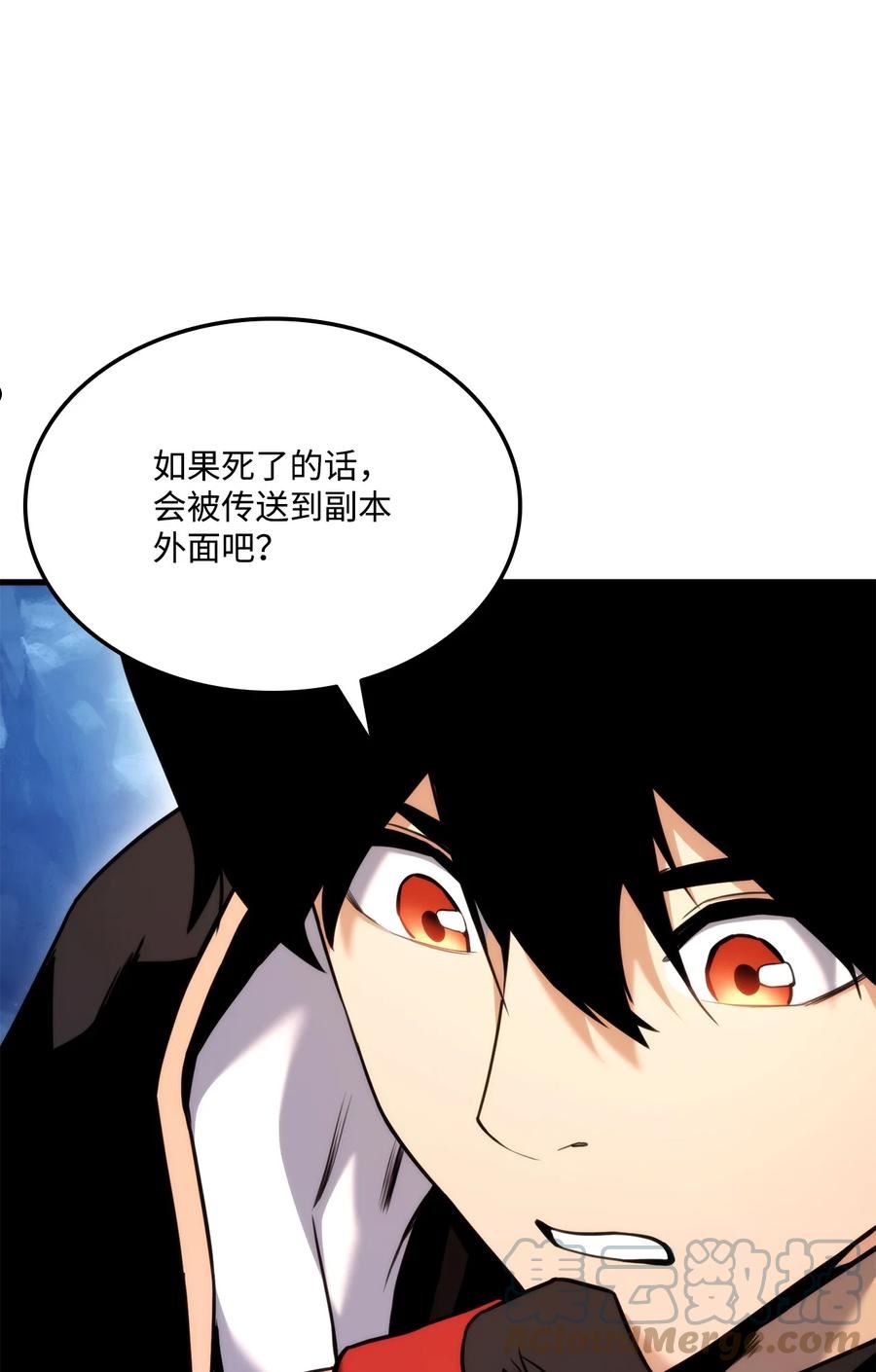 榜上玩家的归还漫画,056 矿蛛洞穴1图