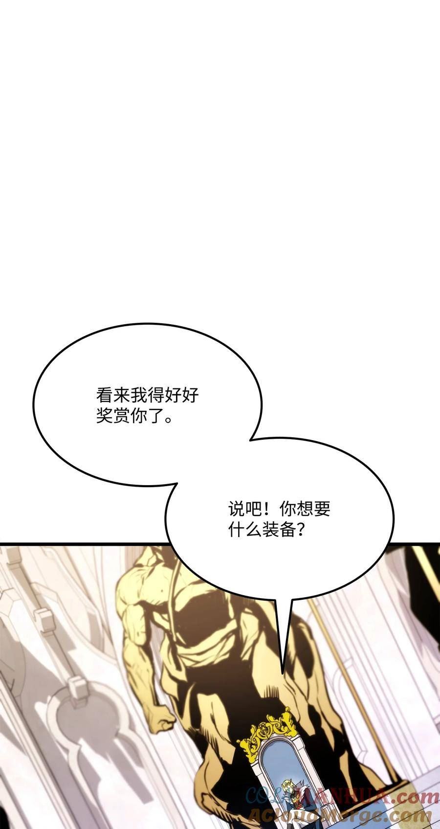 榜上玩家的归还漫画,096 同学会5图