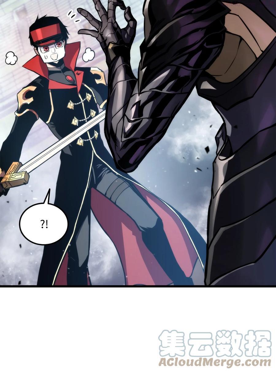 榜上玩家的归还漫画,023 大赚一笔1图