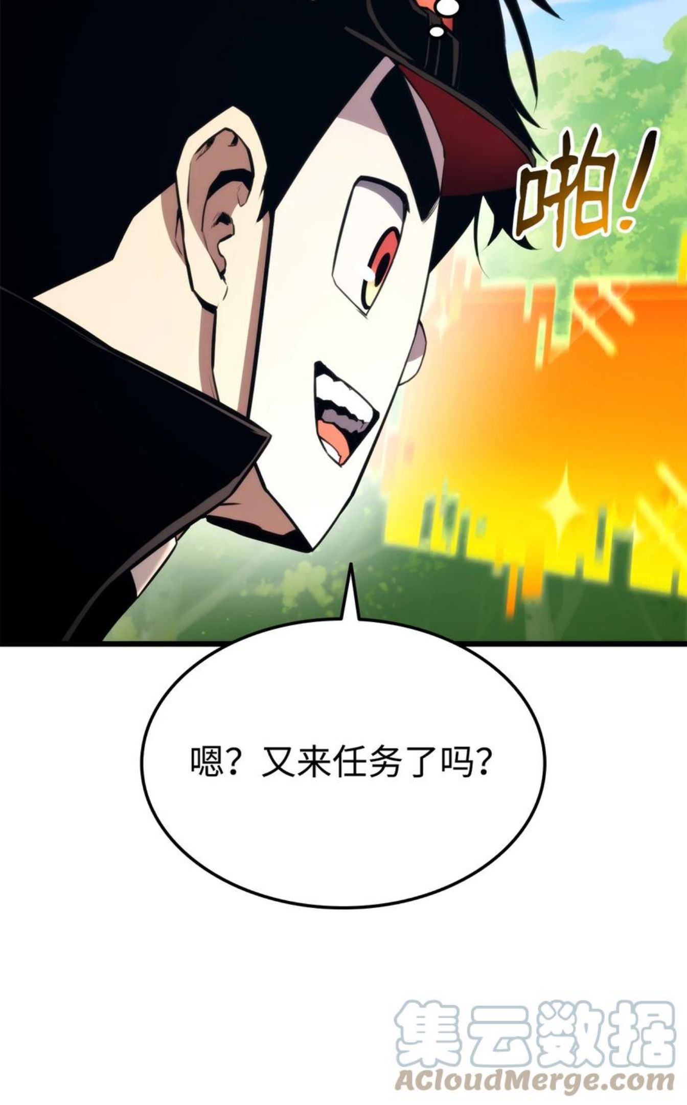 榜上玩家的归还漫画,043 决斗审判5图