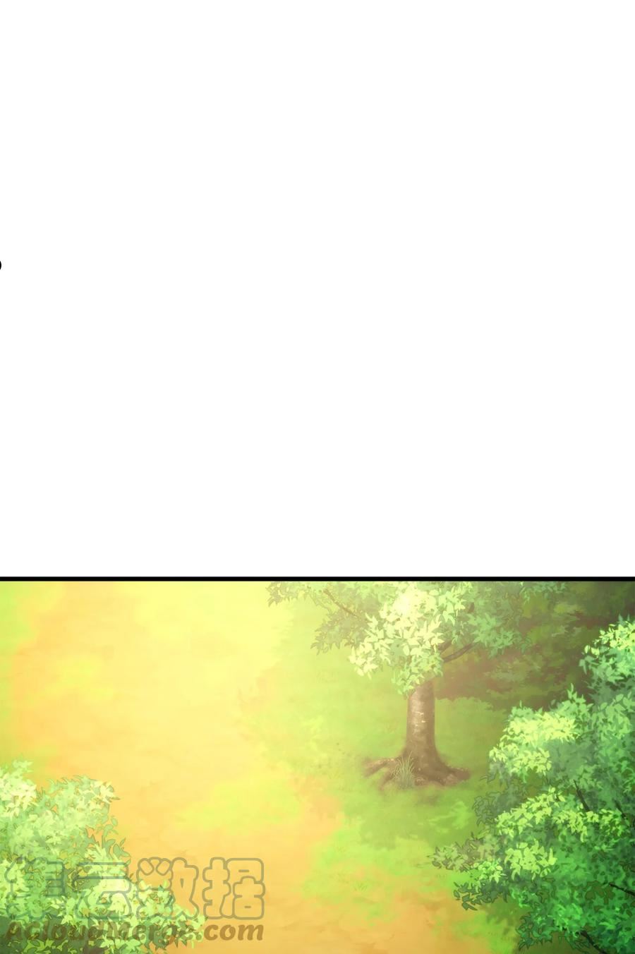 榜上玩家的归还漫画,066 奇怪的刺青5图