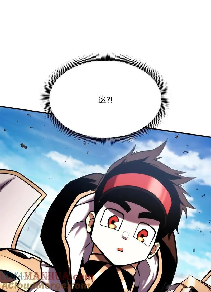 榜上玩家的归还漫画,108 语惊四座5图