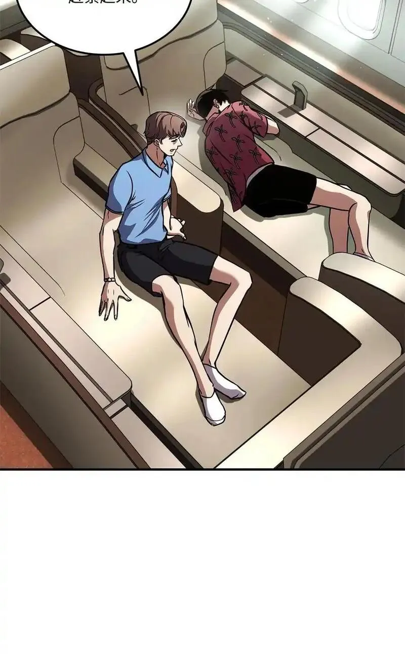 榜上玩家的归还漫画,129 派对开始3图