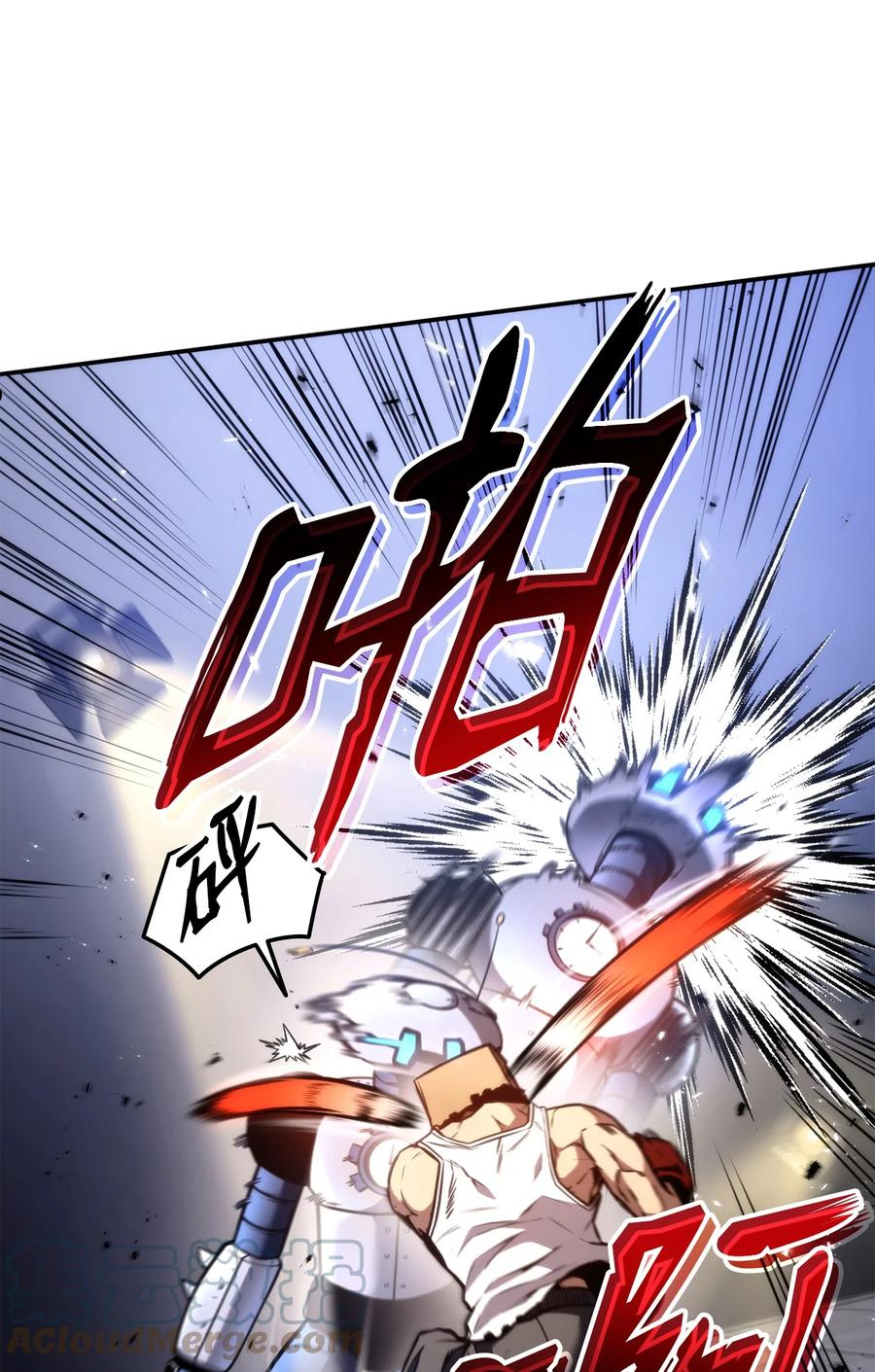 榜上玩家的归还漫画,047 船到桥头自然直1图