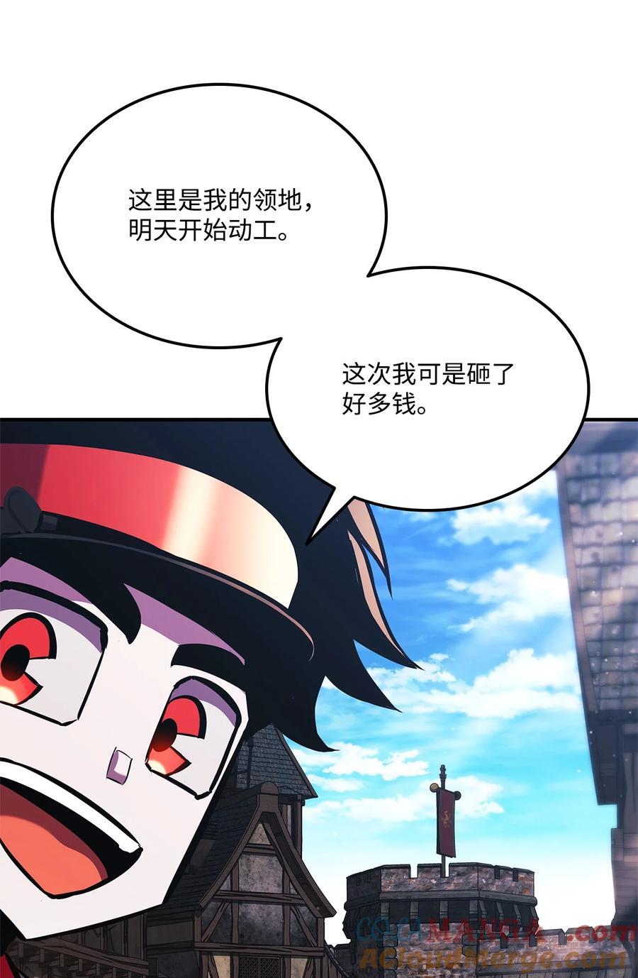 榜上玩家的归还漫画,156 领地重建1图