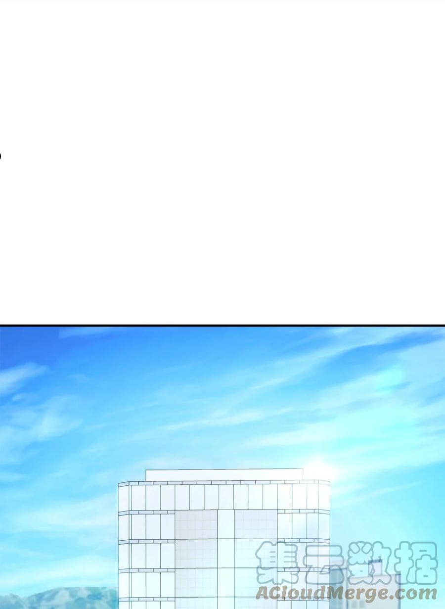 榜上玩家的归还漫画,049 出气1图