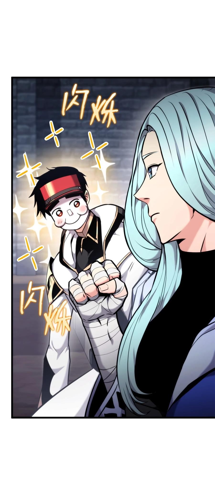 榜上玩家的归还漫画,086 玄天之主4图