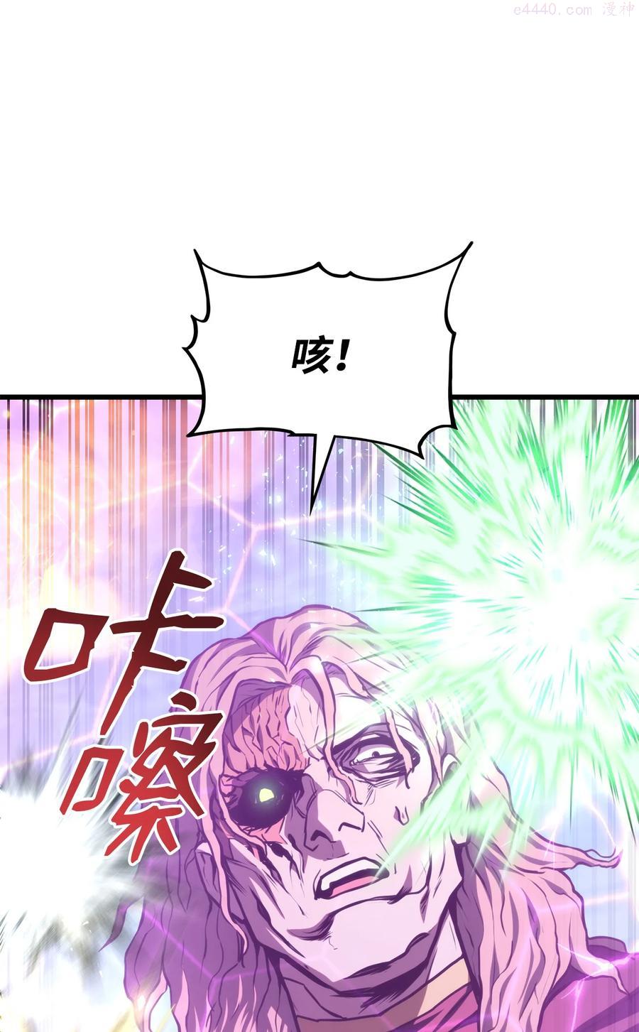 榜上玩家的归还漫画,031 特殊职业3图