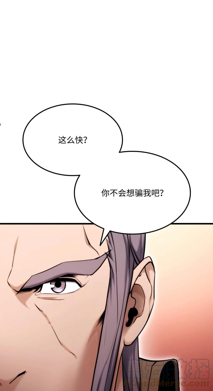 榜上玩家的归还漫画,074 熊呆秀5图