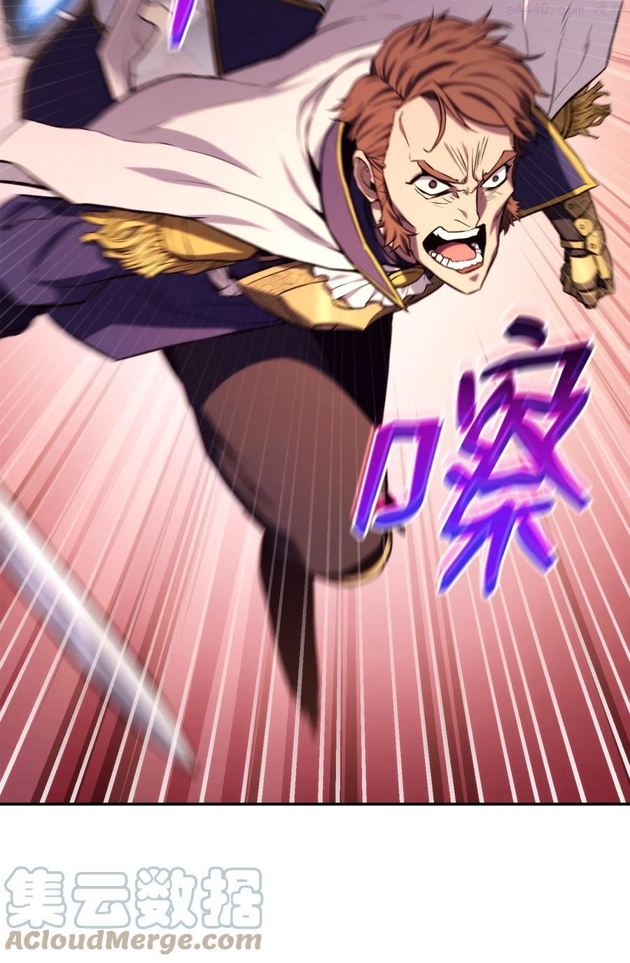 榜上玩家的归还漫画,029 利尔帕城攻城战5图