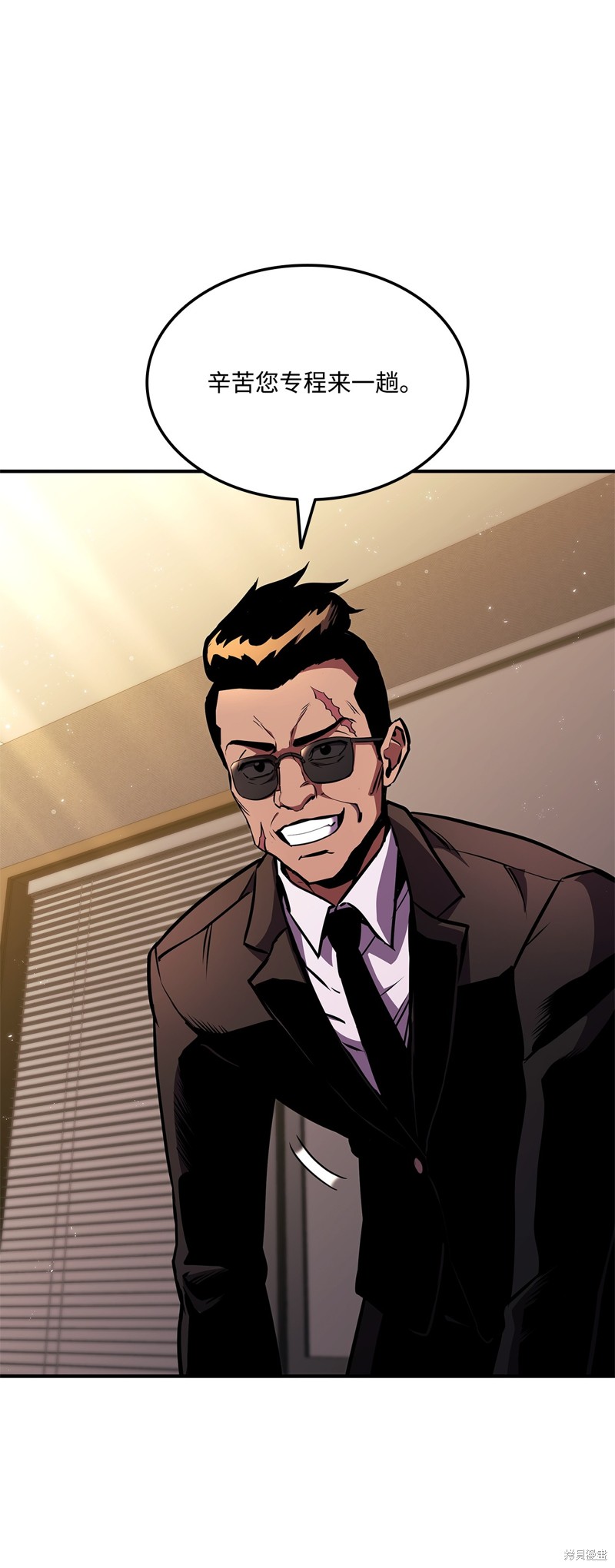 榜上玩家的归还漫画,第145话2图