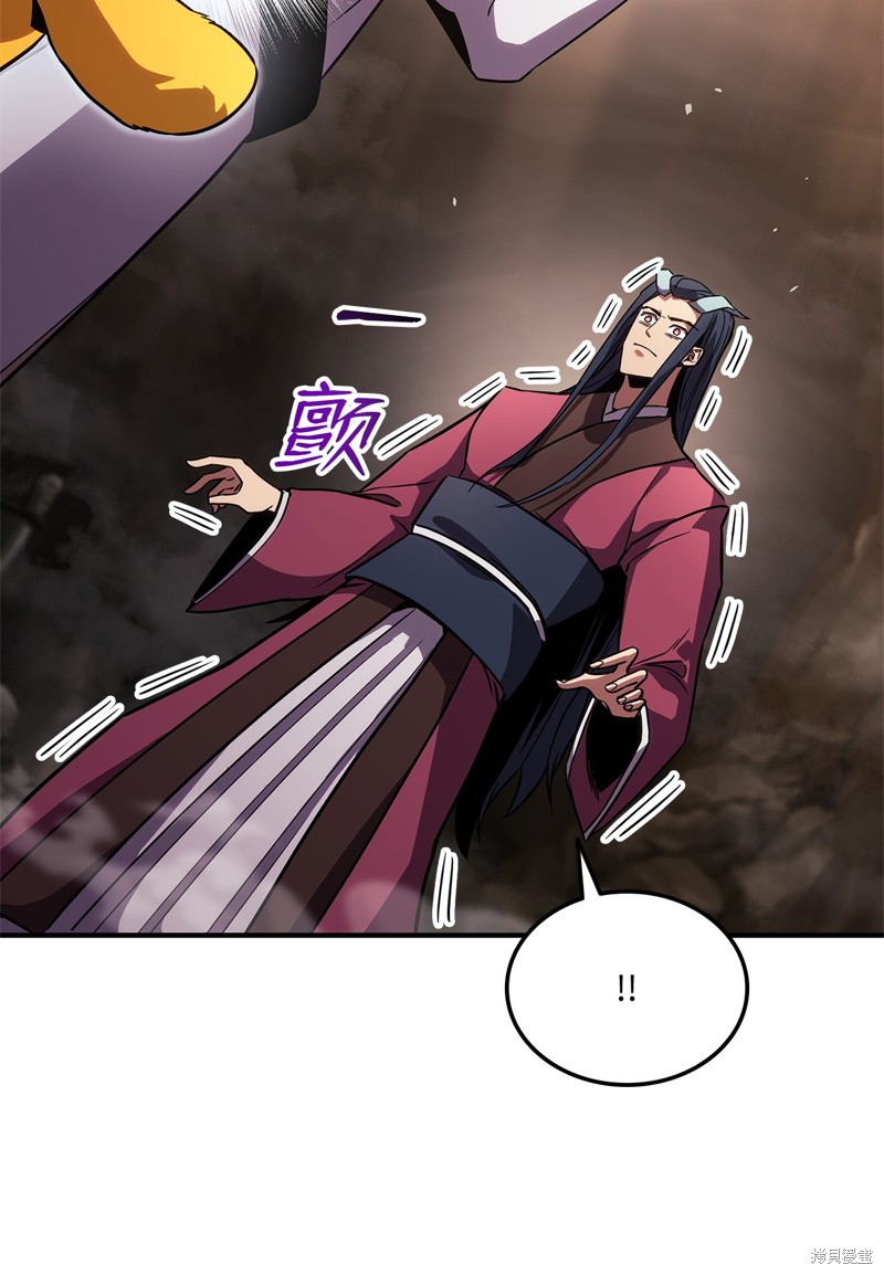 榜上玩家的归还漫画,第135话4图