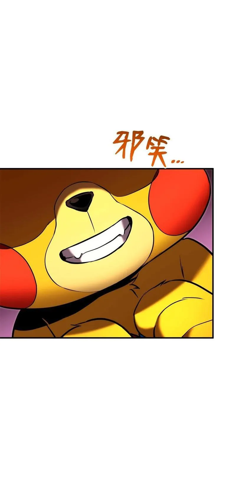 榜上玩家的归还漫画,112 极品套装3图