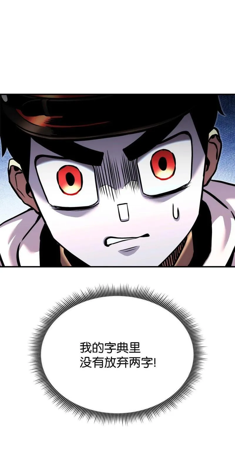 榜上玩家的归还漫画,111 串门2图