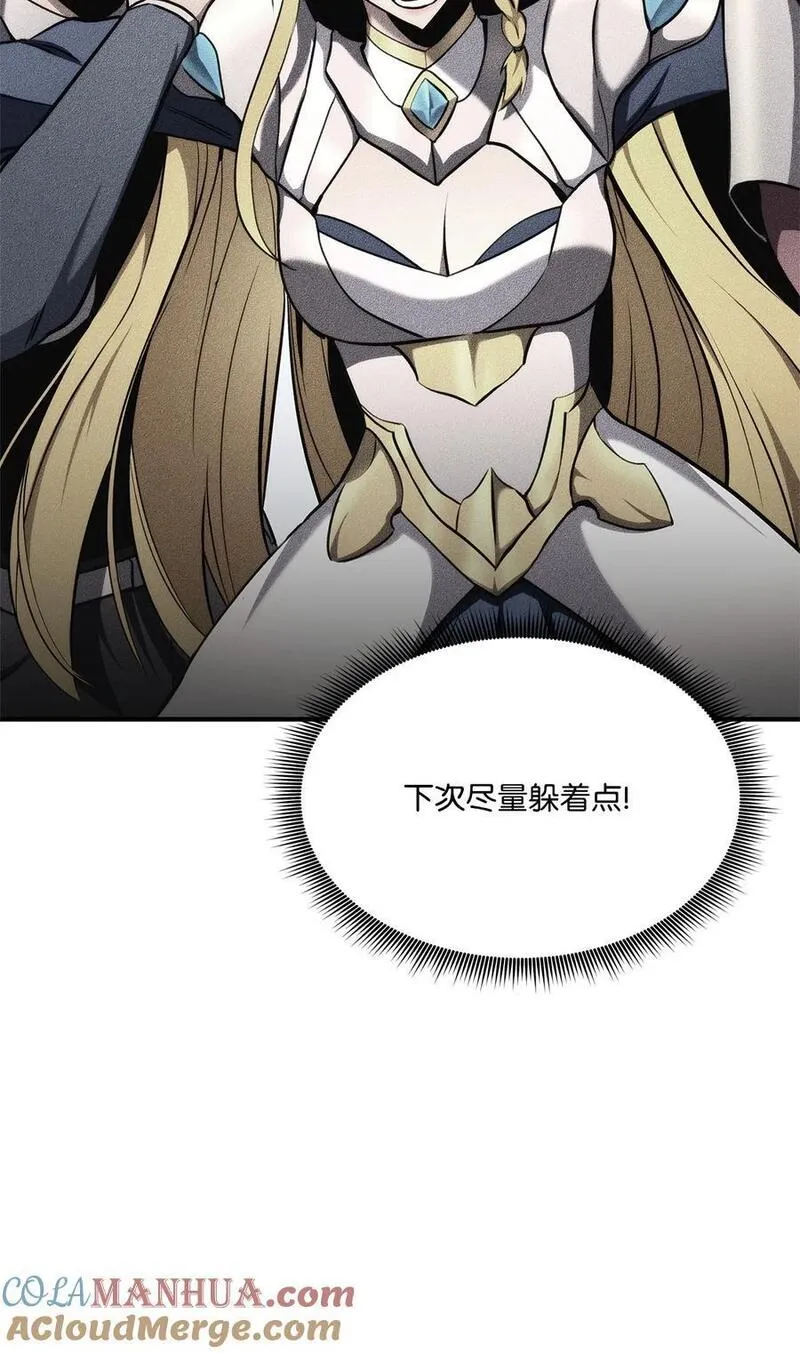 榜上玩家的归还漫画,115 人型5图