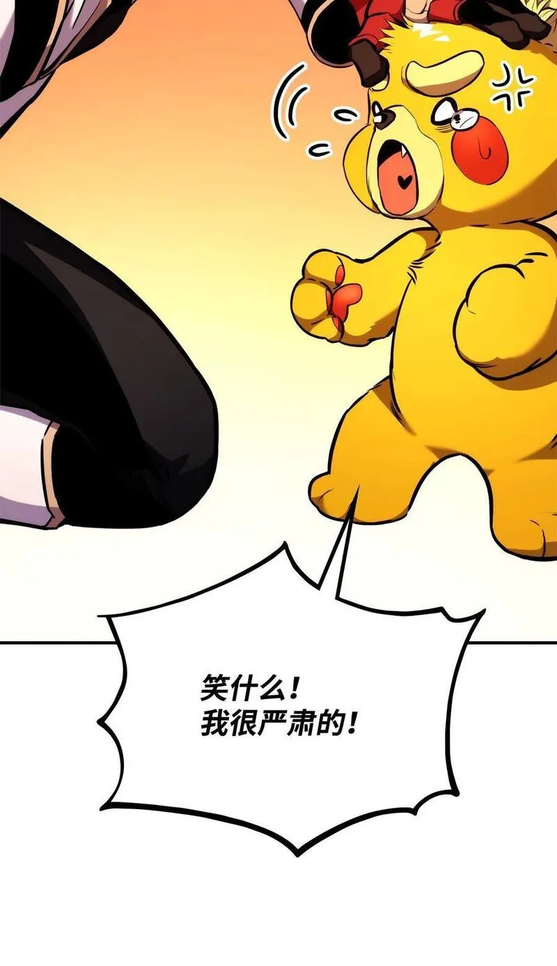 榜上玩家的归还漫画,107 转职成功2图