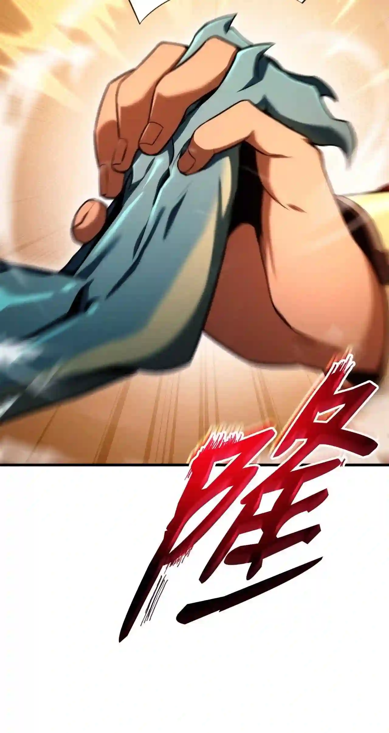 榜上玩家的归还漫画,053 闹剧2图