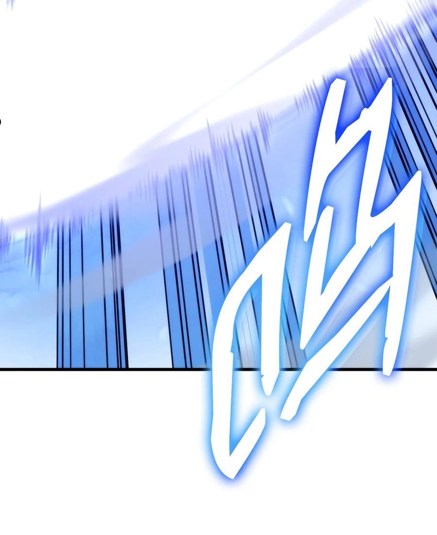 榜上玩家的归还漫画,61 大鱼上钩2图