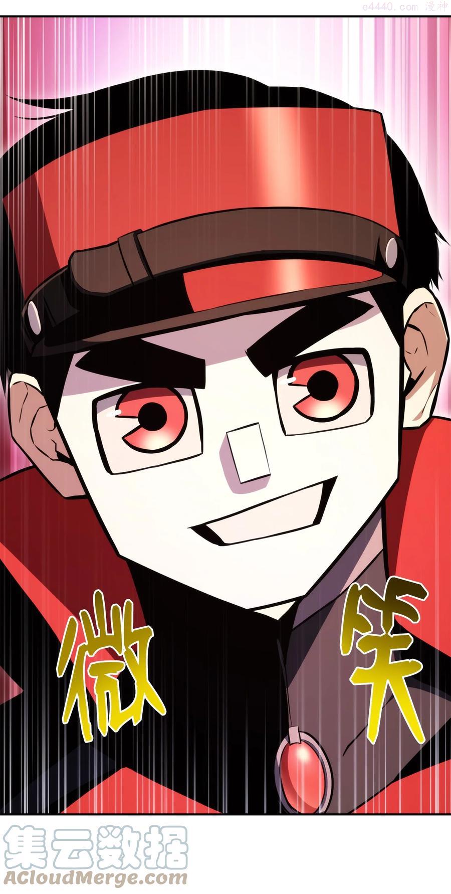 榜上玩家的归还漫画,029 利尔帕城攻城战1图